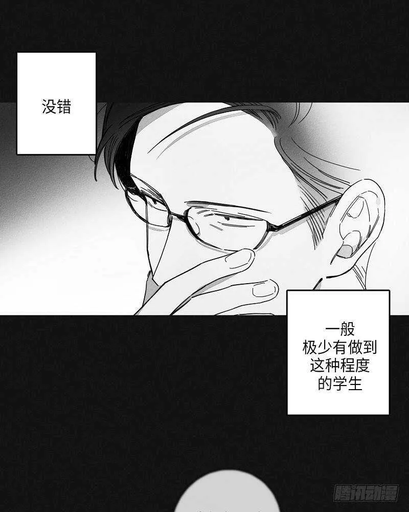 第18话 第9页