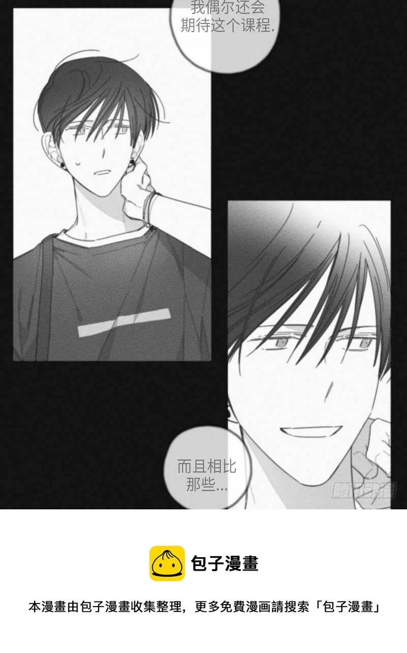 第18话 第10页