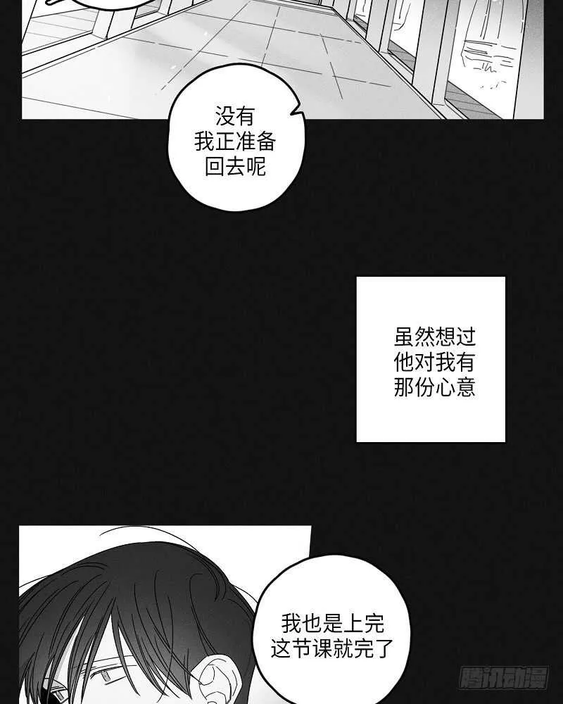 第18话 第16页