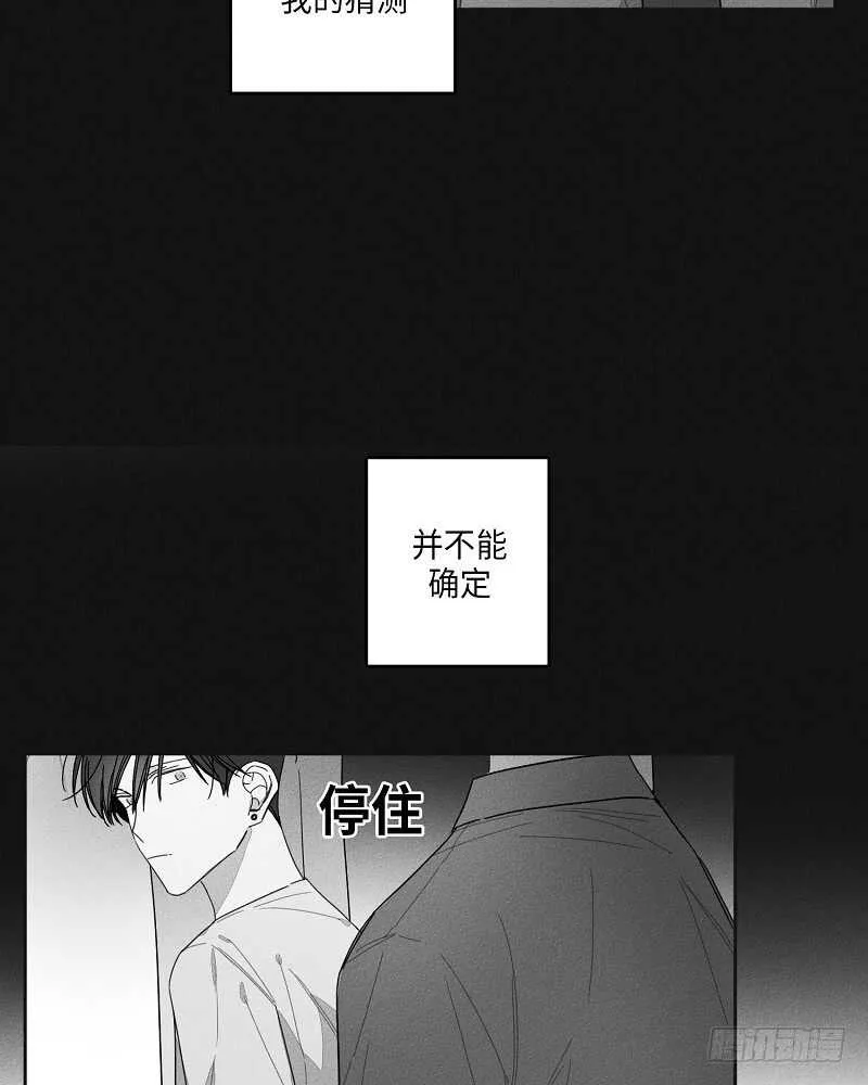第18话 第18页