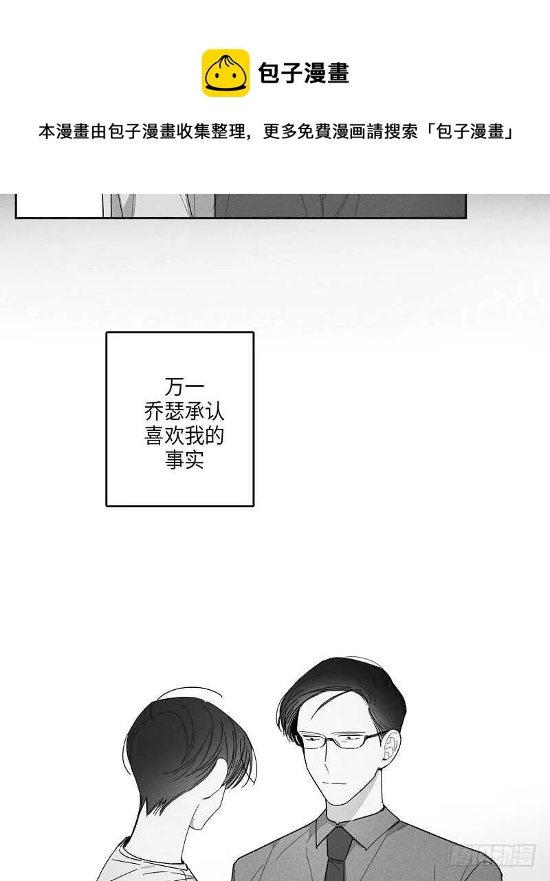 第18话 第19页