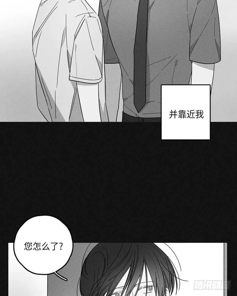 第18话 第20页