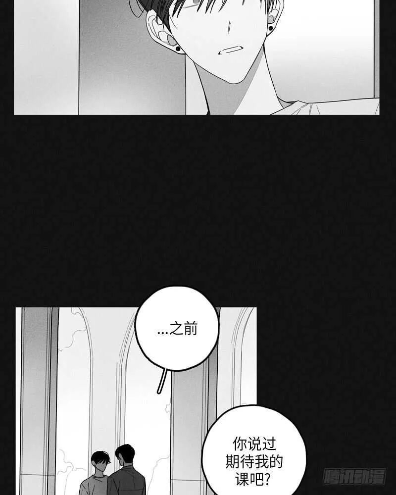 第18话 第21页