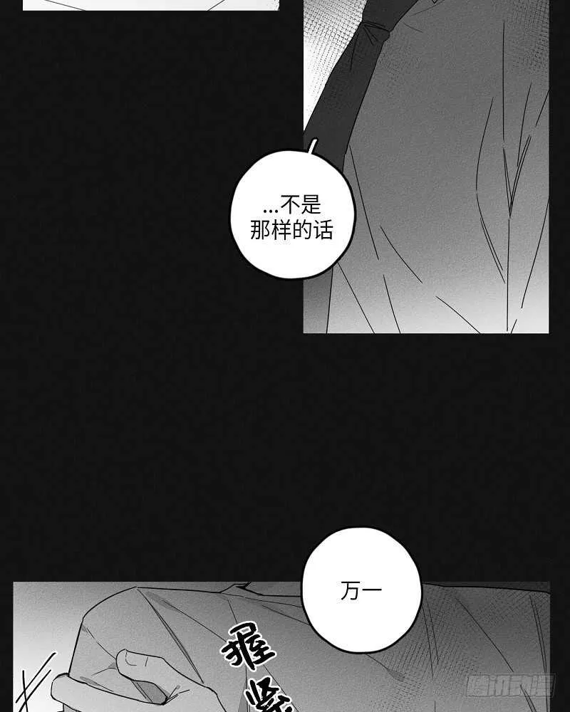第18话 第24页