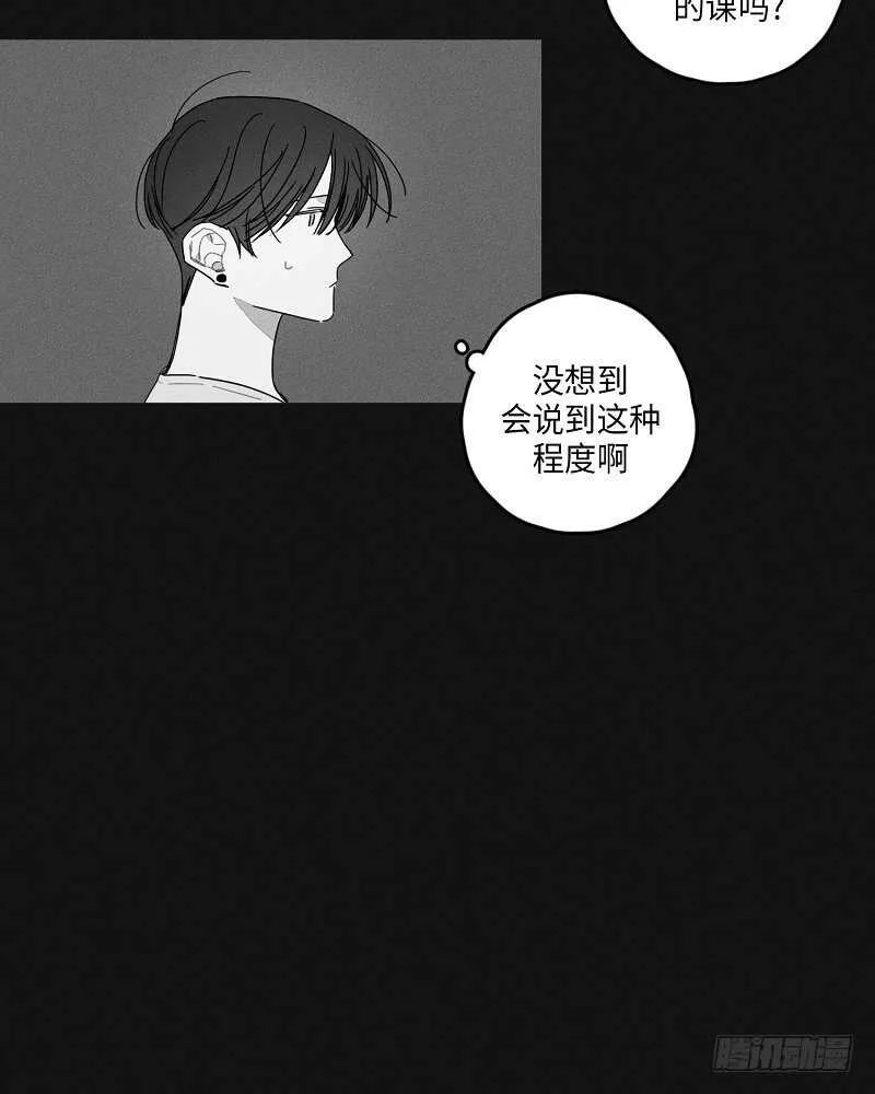 第18话 第27页