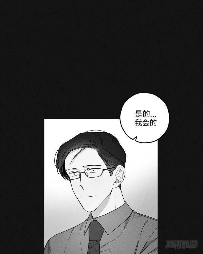 第18话 第28页