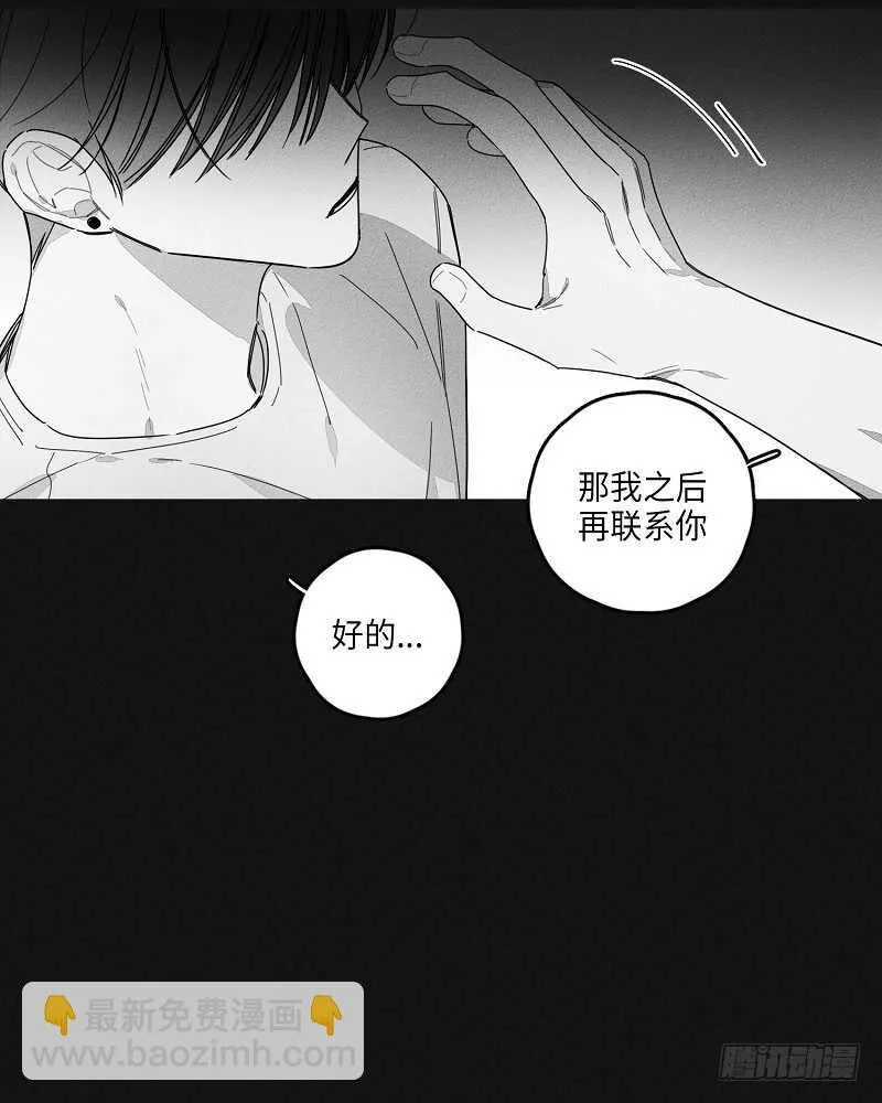 第18话 第30页