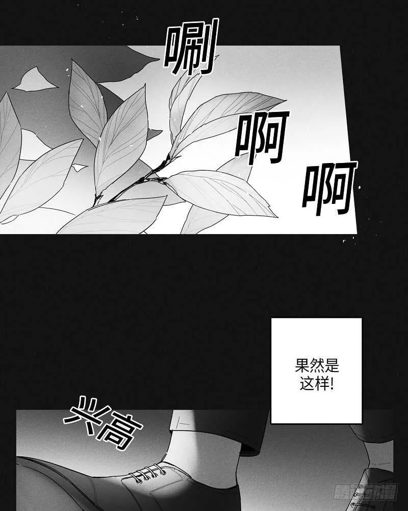 第18话 第32页