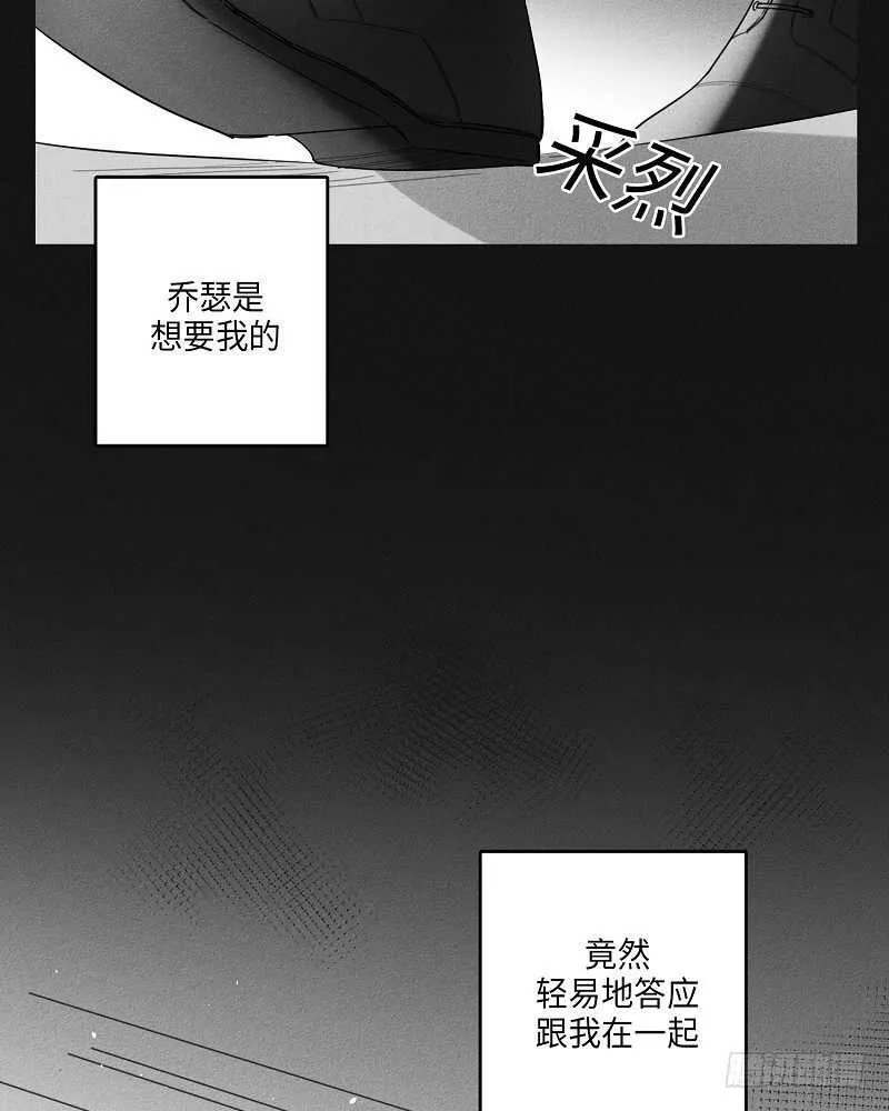第18话 第33页