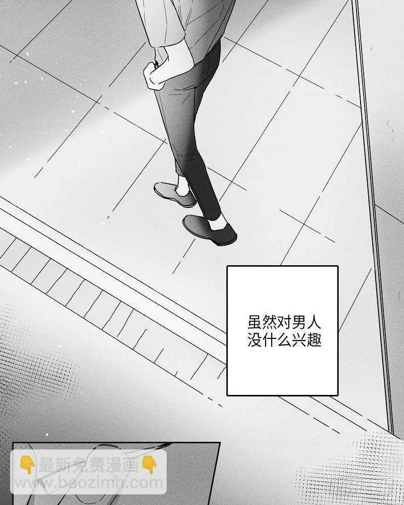 第18话 第35页