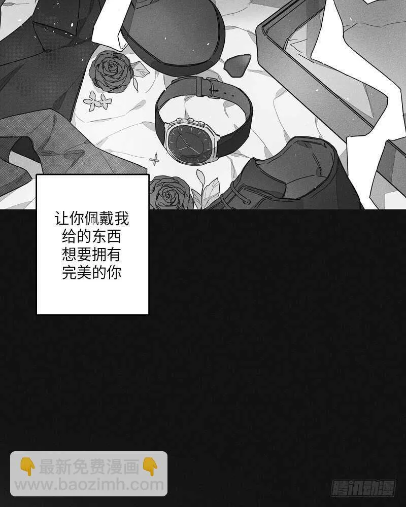 第18话 第42页