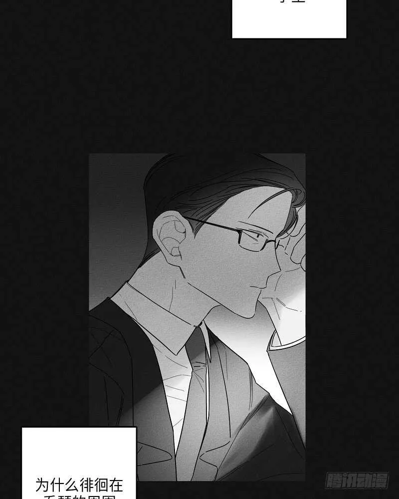 第18话 第52页