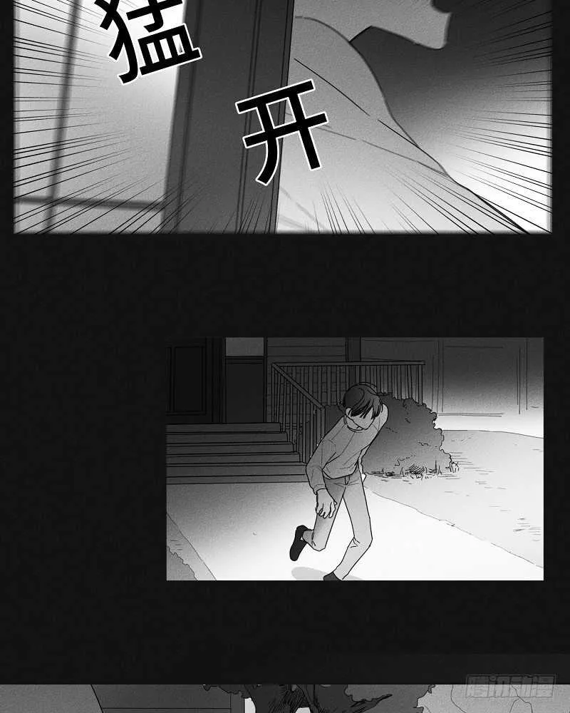 第18话 第54页