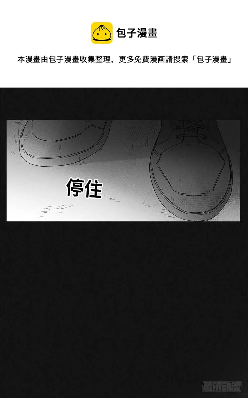 第18话 第57页