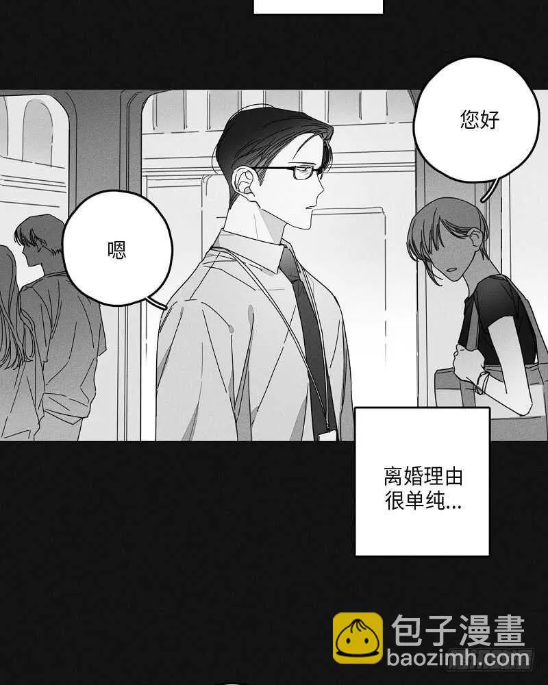第17话 第1页