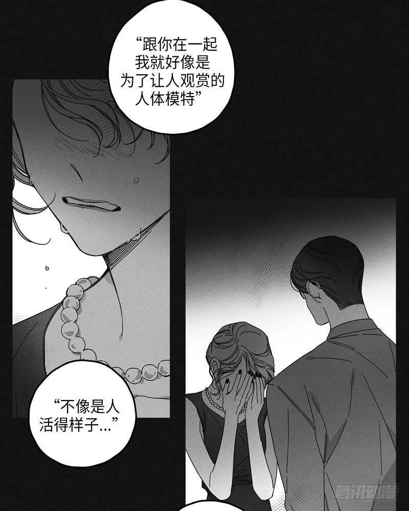 第17话 第2页