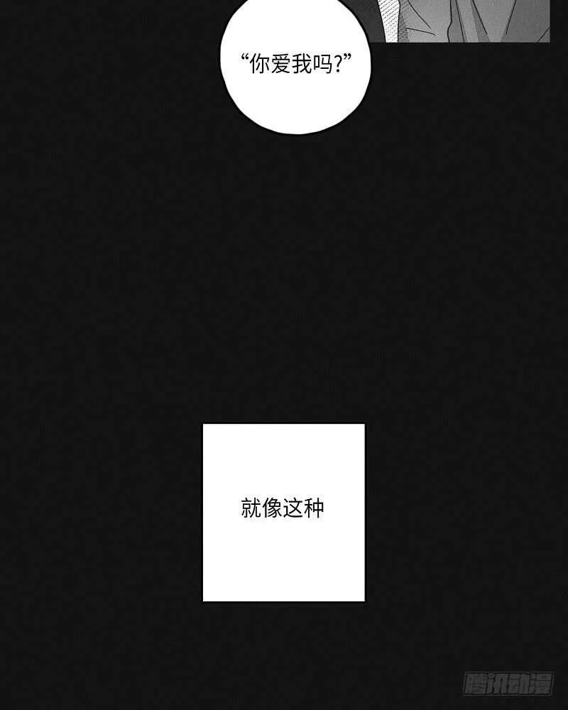 第17话 第3页