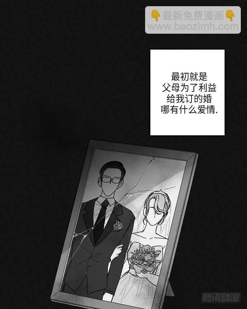 第17话 第4页