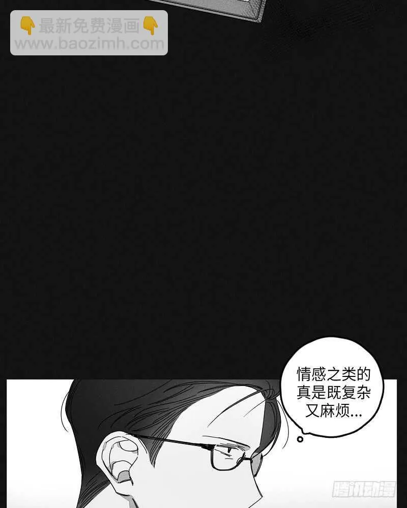 第17话 第5页