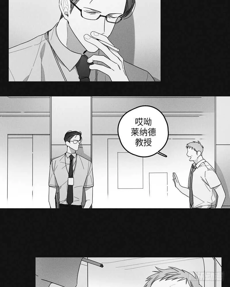 第17话 第8页