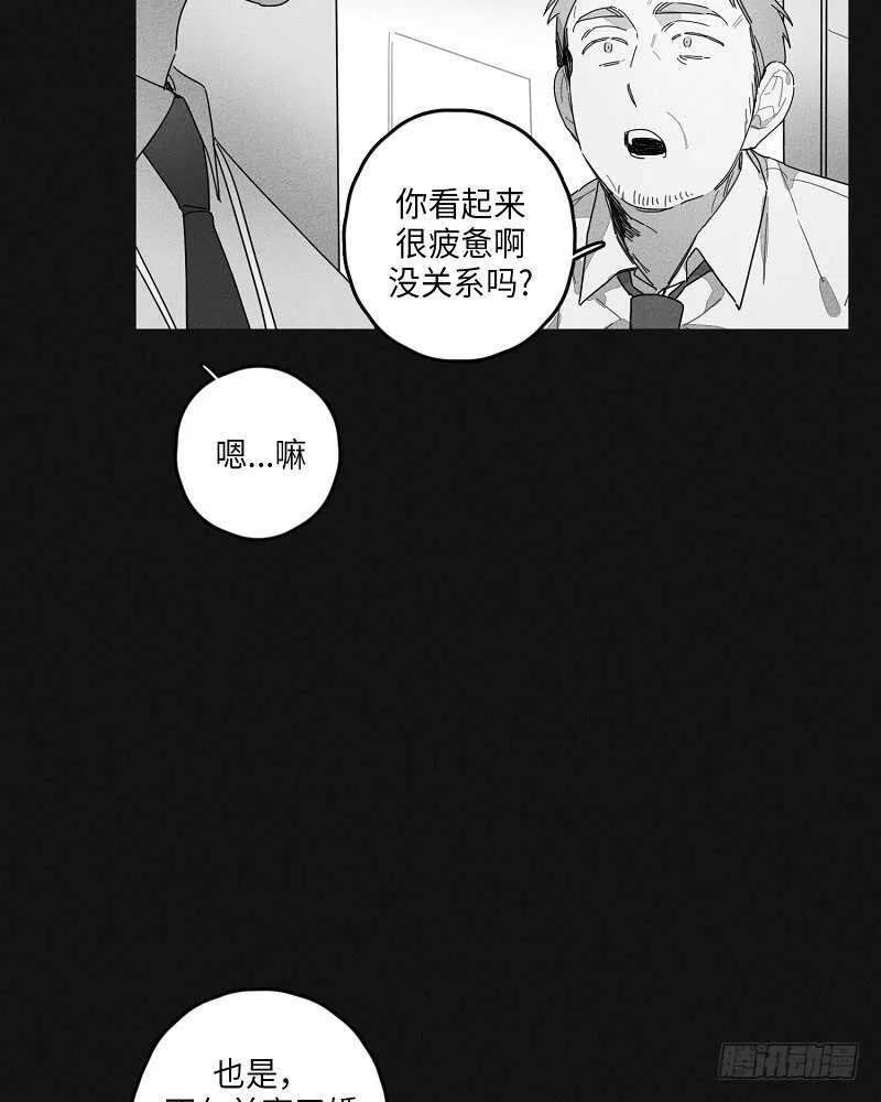 第17话 第9页