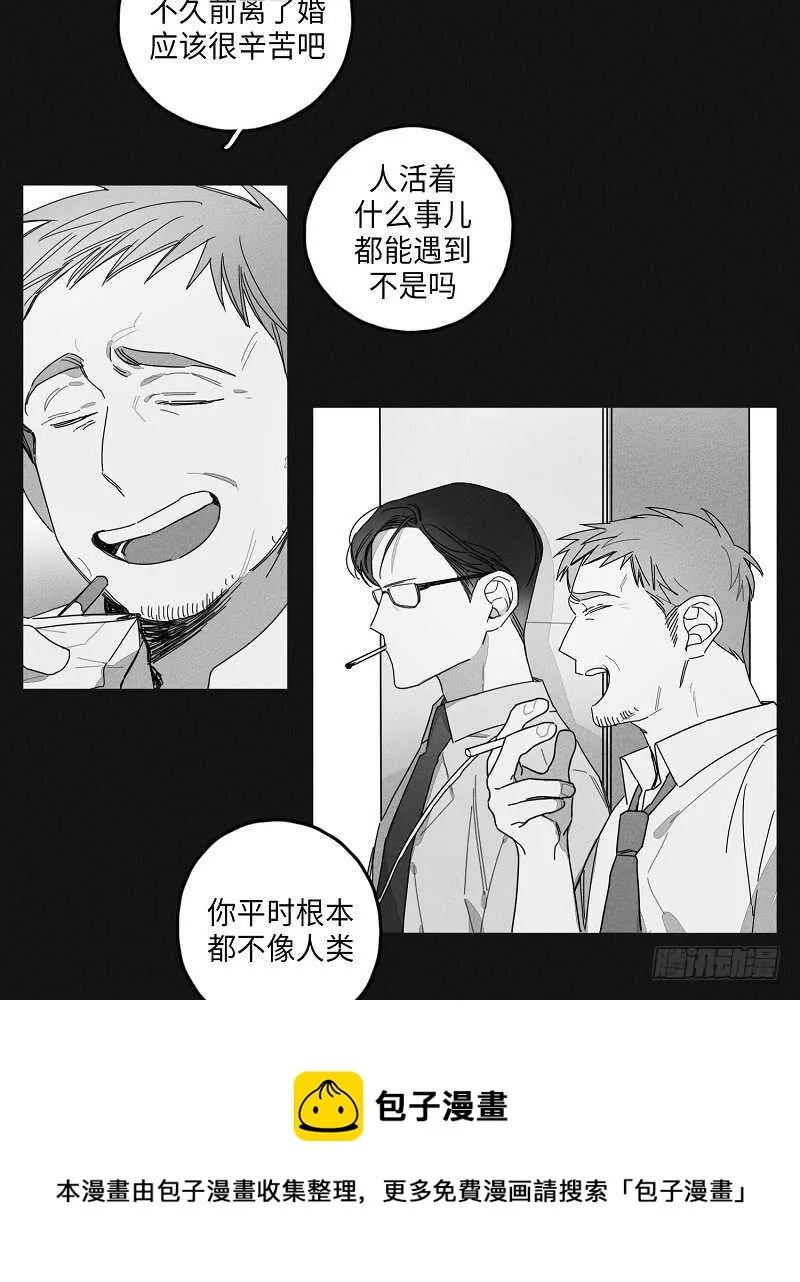 第17话 第10页