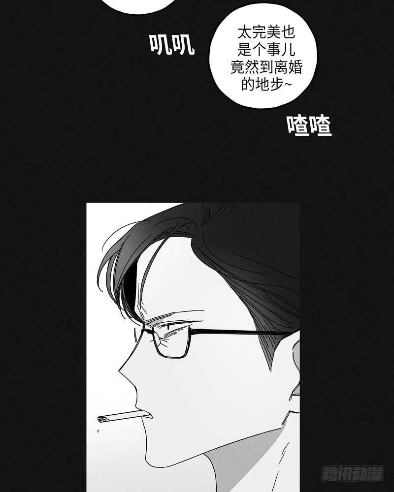 第17话 第11页