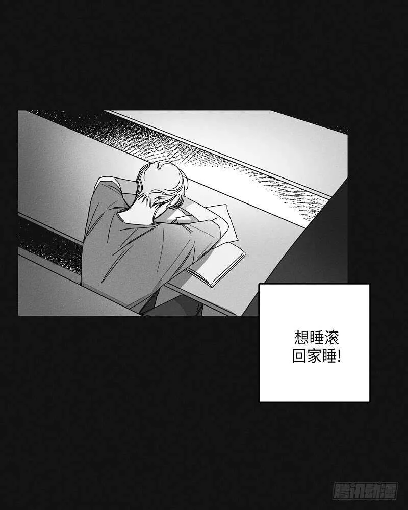 第17话 第14页