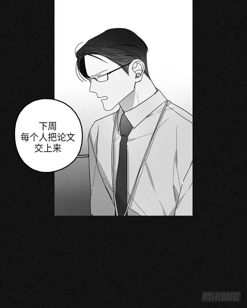 第17话 第16页
