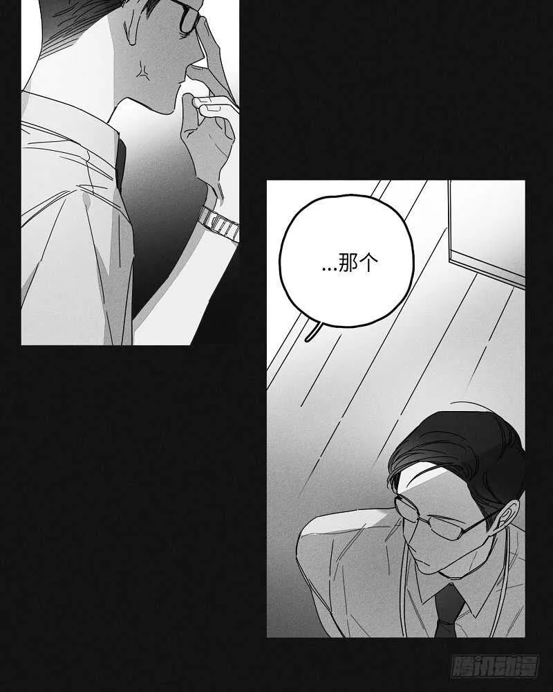 第17话 第18页