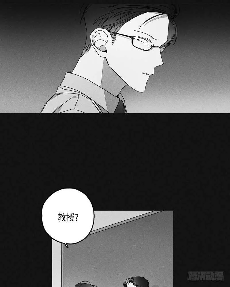第17话 第20页