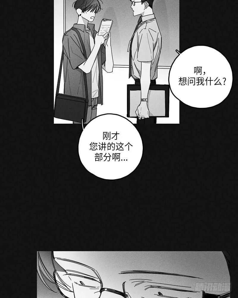 第17话 第21页