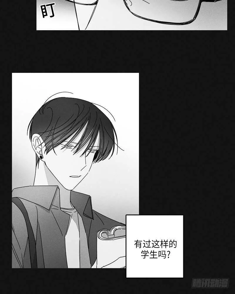 第17话 第22页