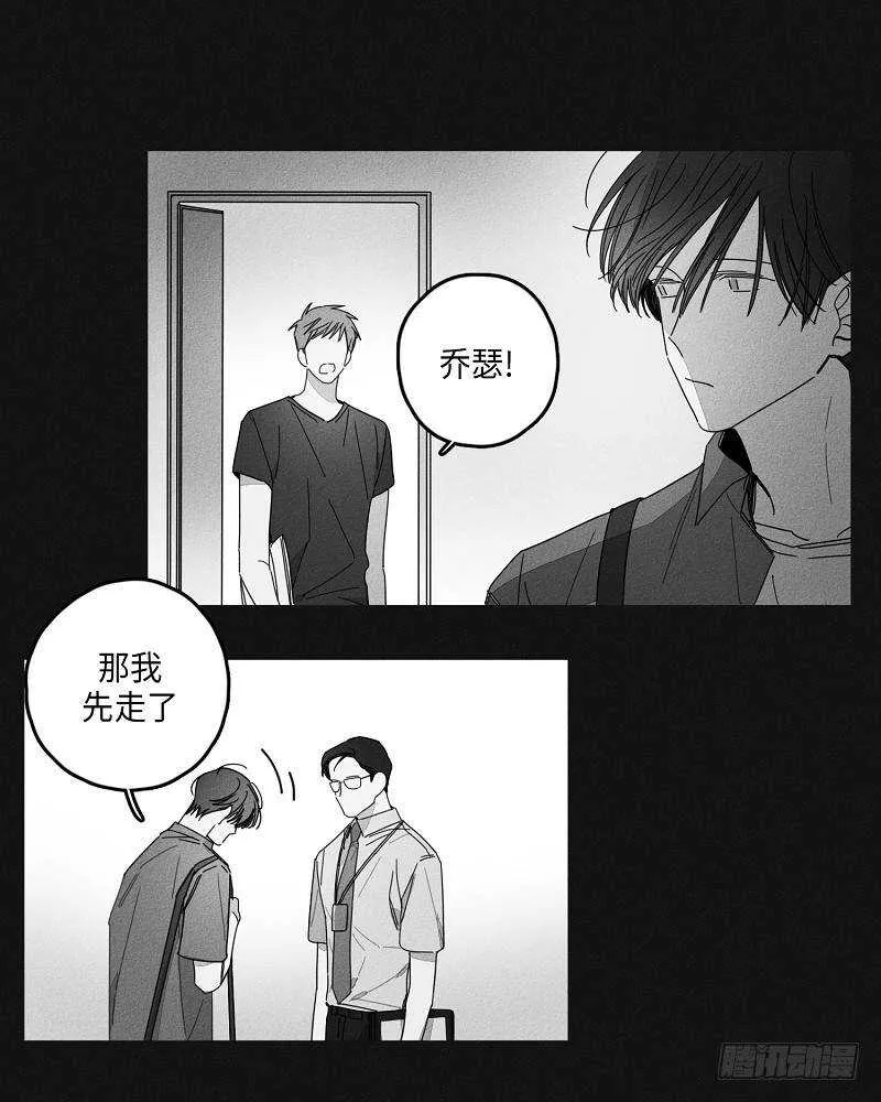 第17话 第23页