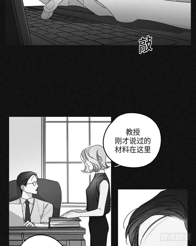 第17话 第26页