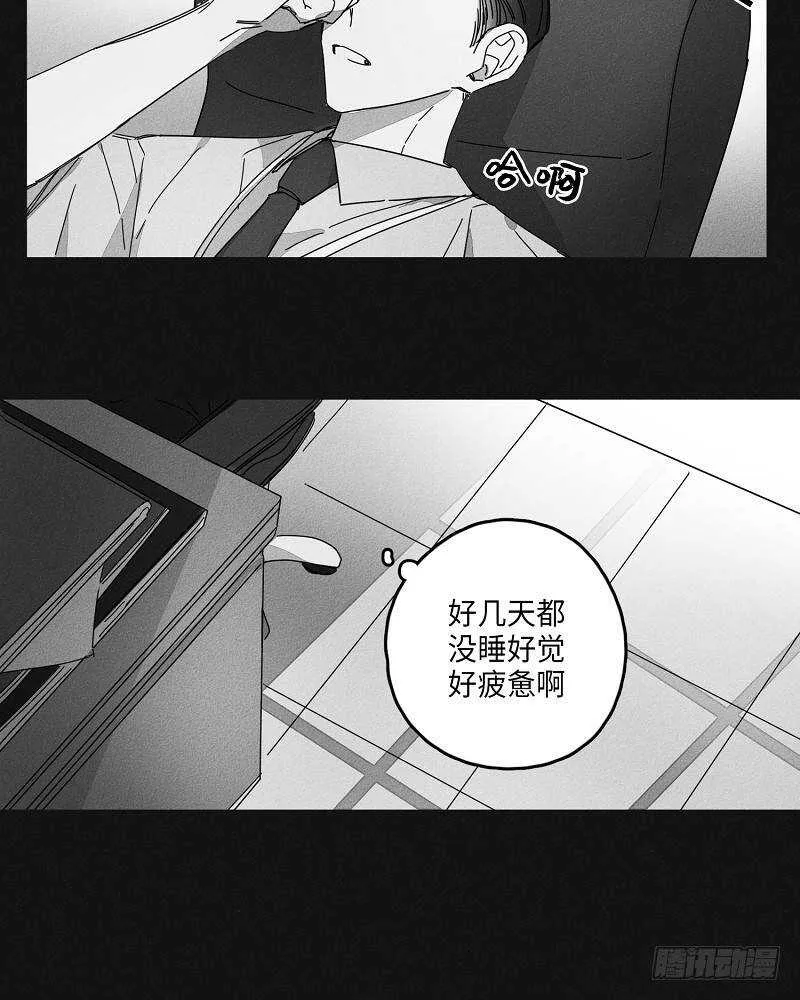 第17话 第27页