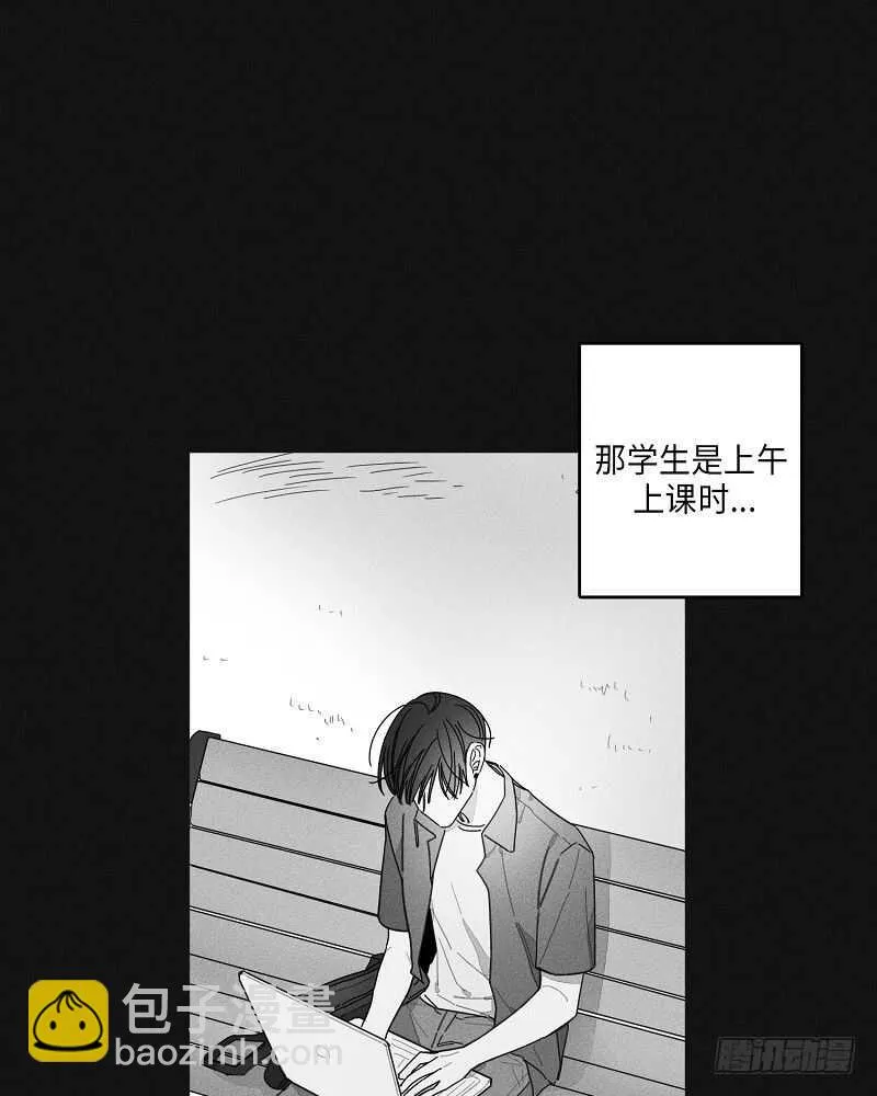第17话 第29页