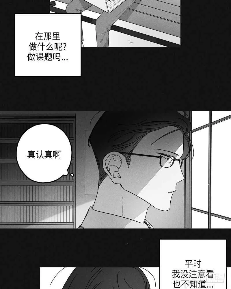 第17话 第30页