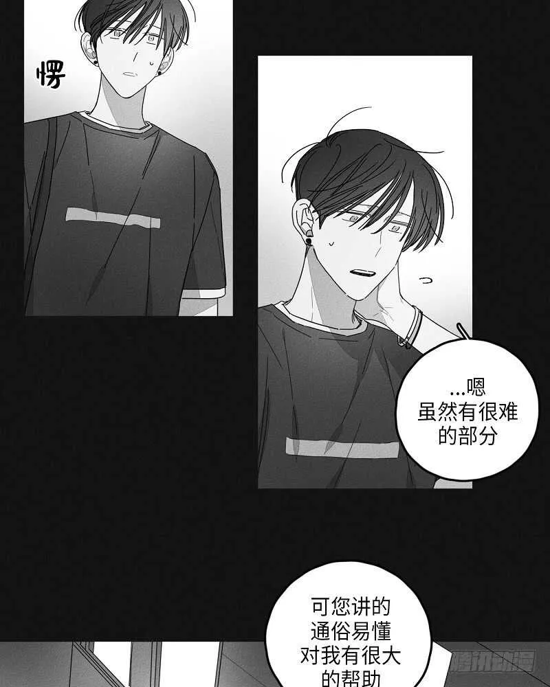 第17话 第39页