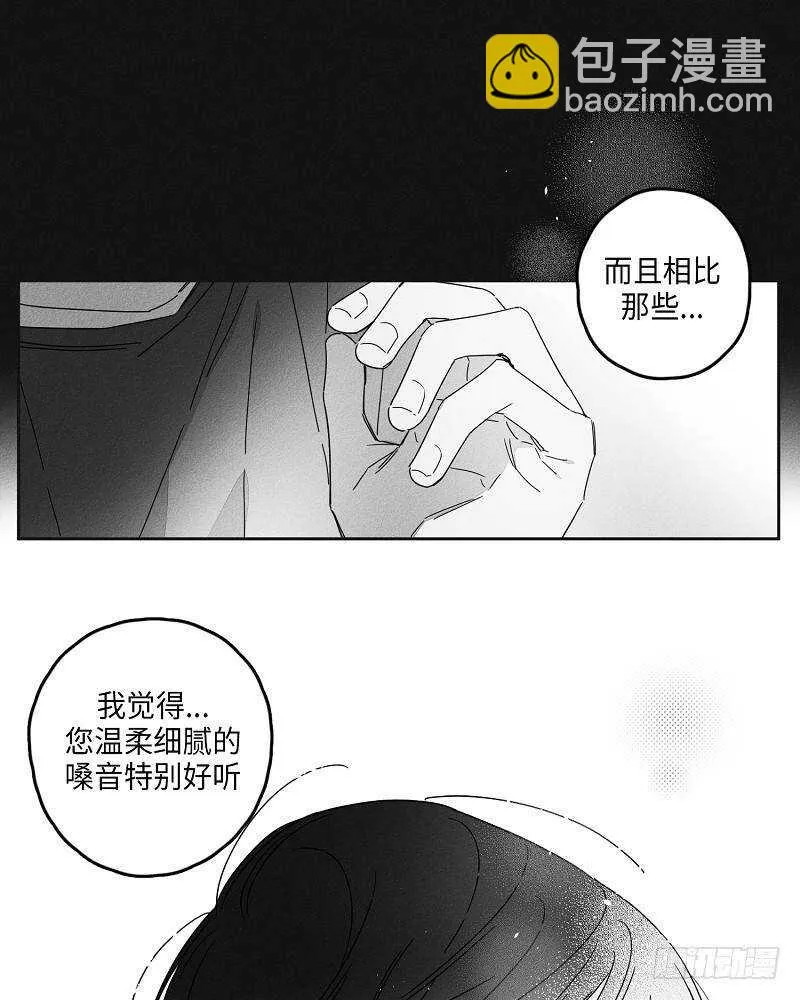 第17话 第40页