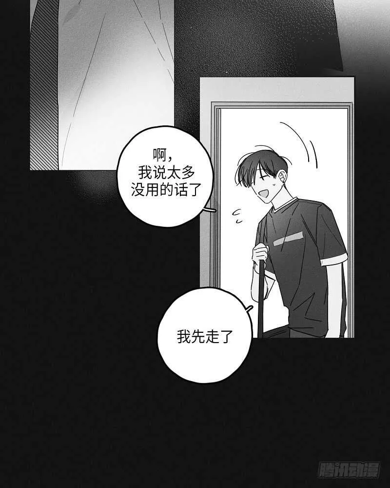 第17话 第42页