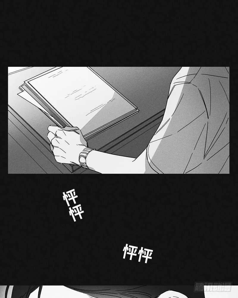 第17话 第43页