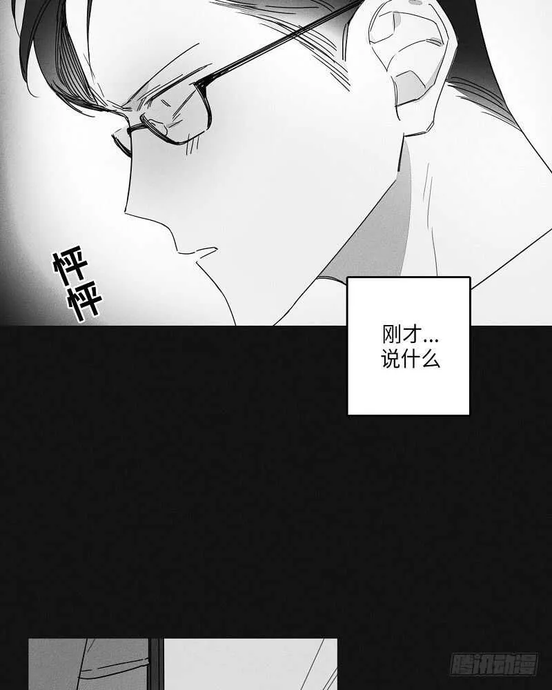 第17话 第44页