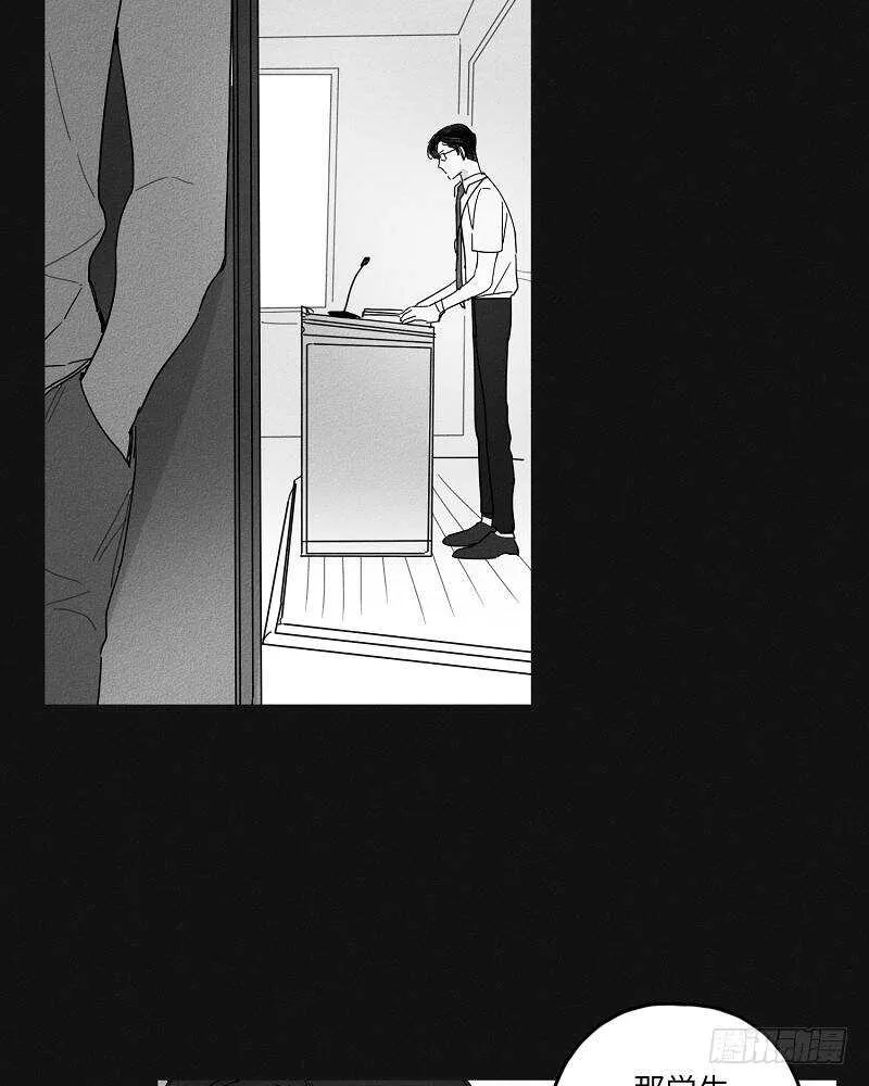 第17话 第45页