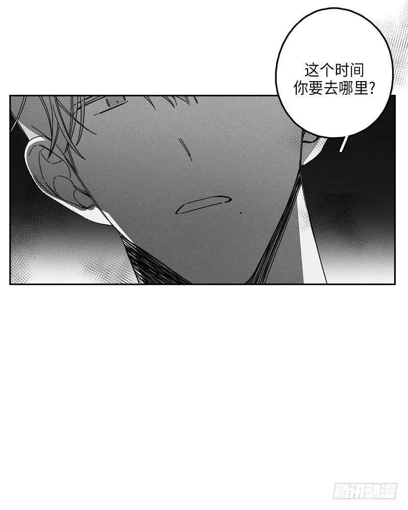 第16话 第3页