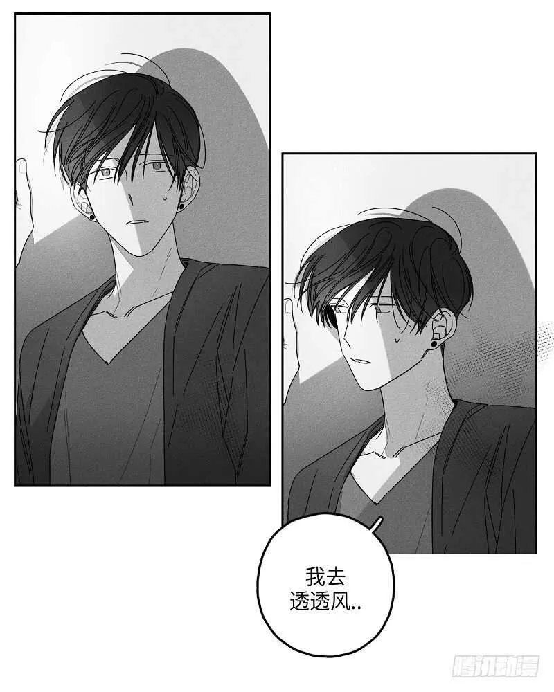 第16话 第4页