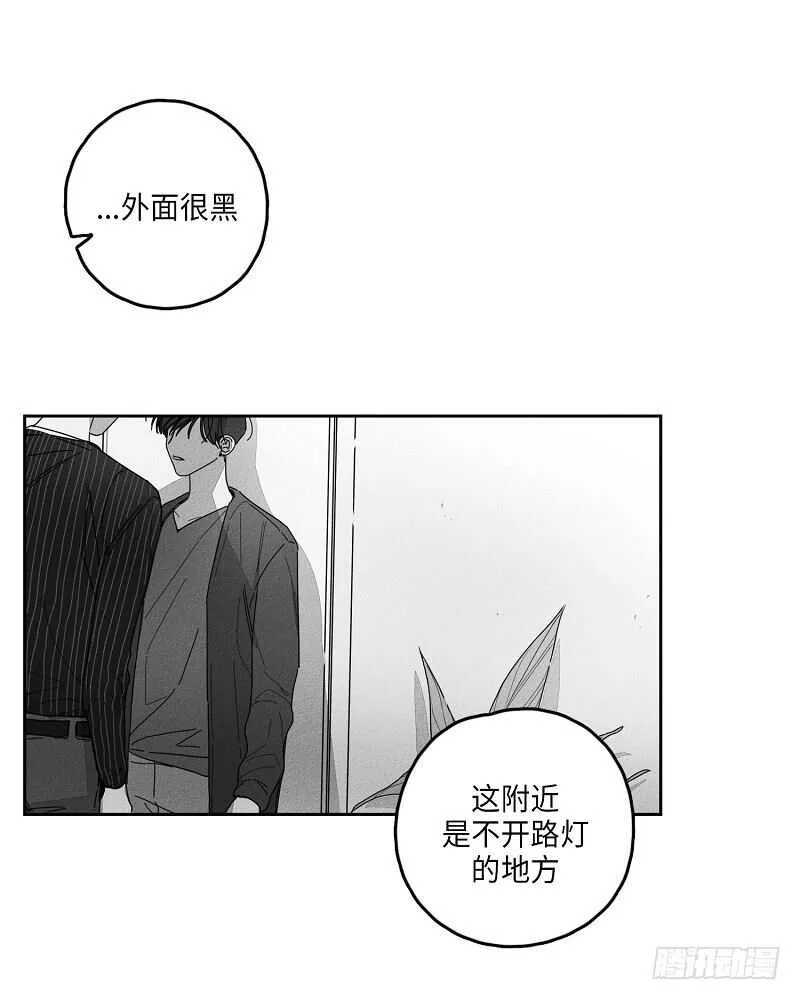 第16话 第5页