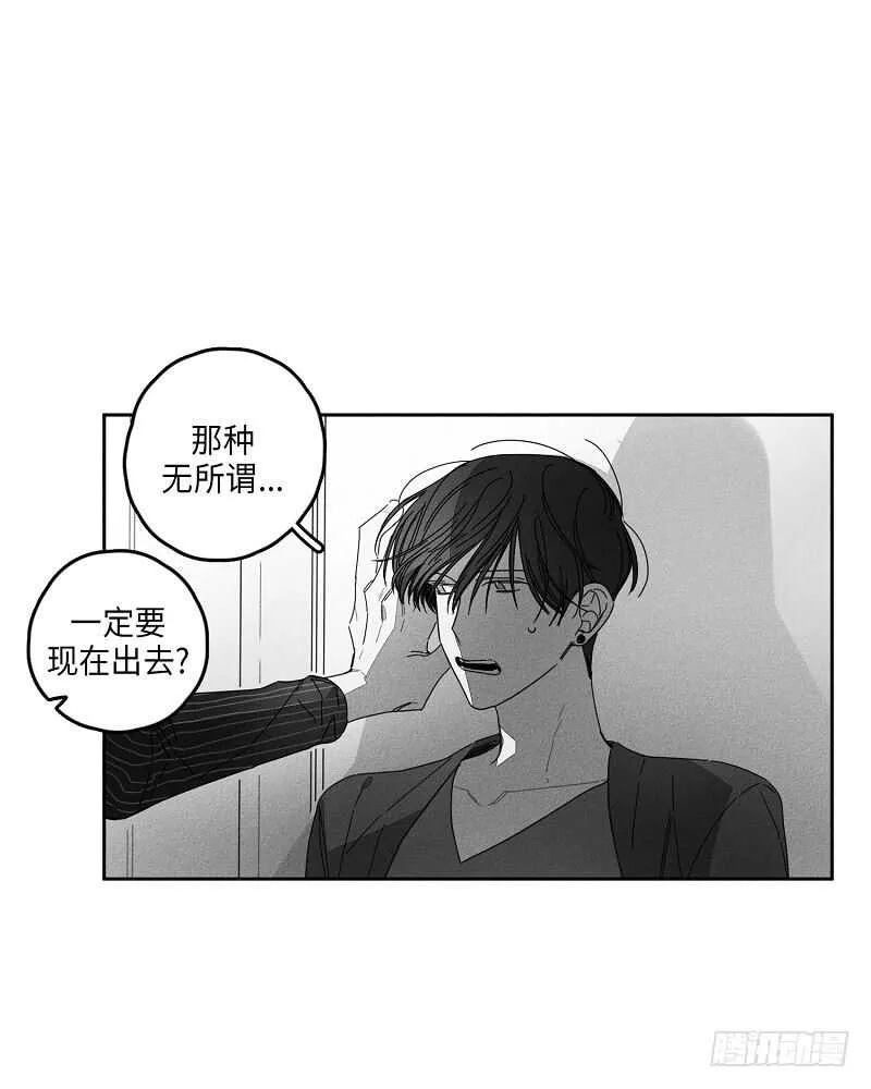 第16话 第6页