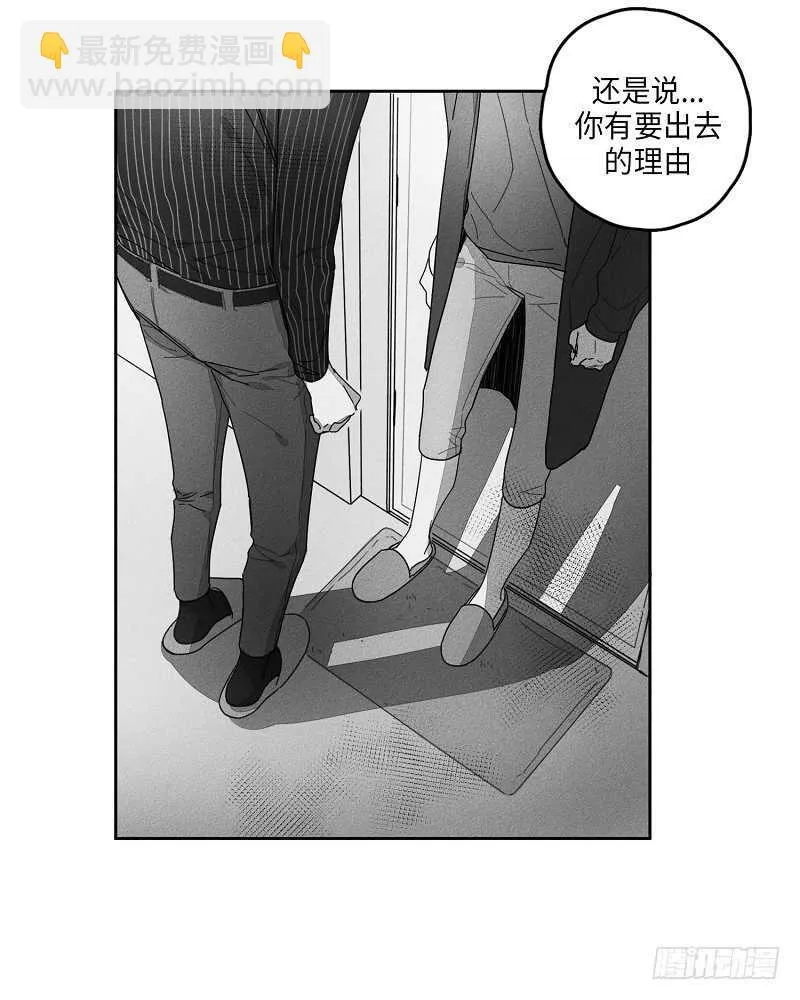 第16话 第7页
