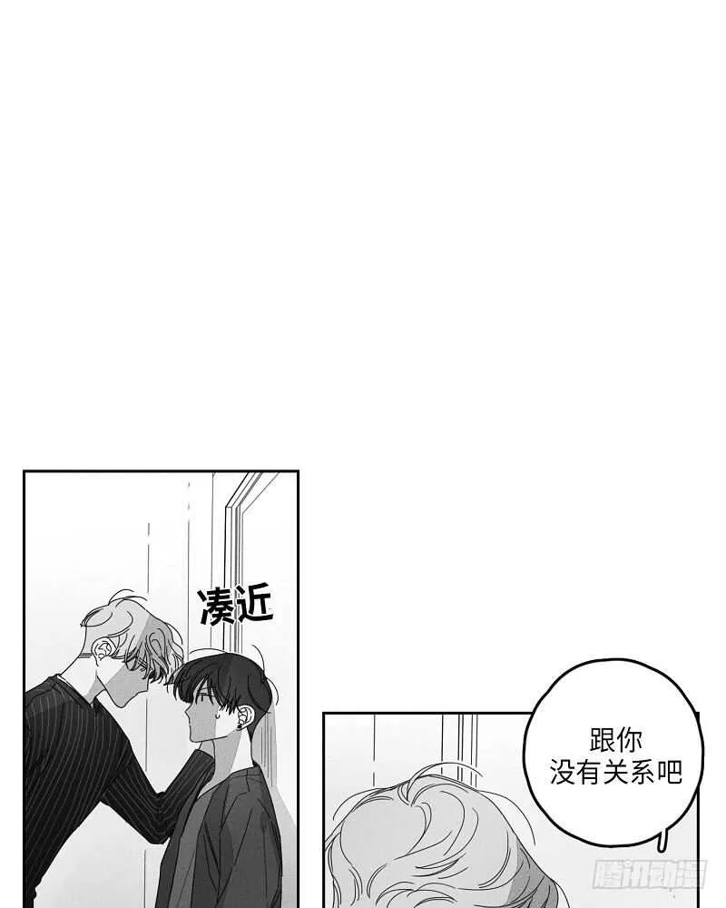 第16话 第9页